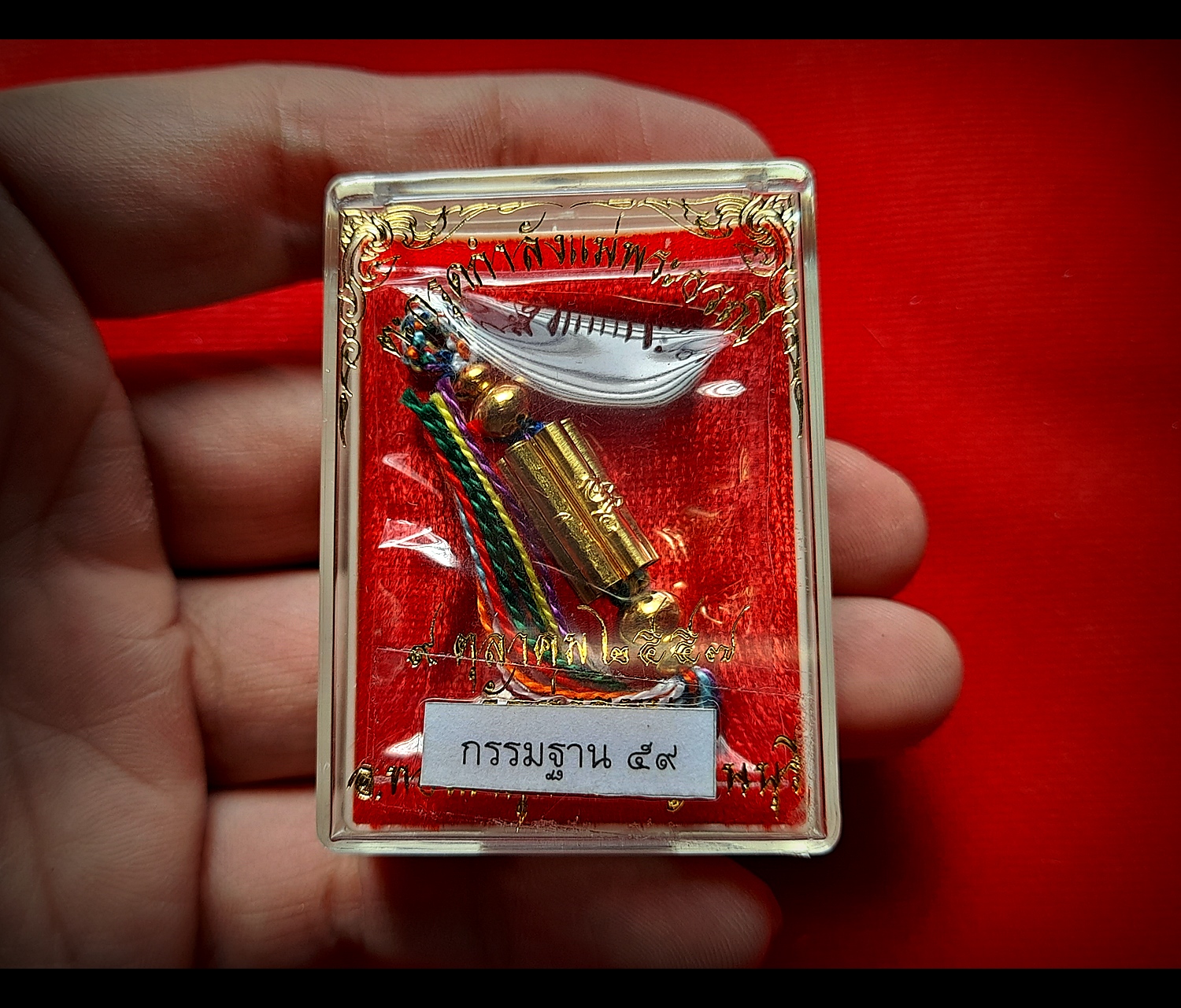 ตะกรุดกำลังแม่พระธรณี ด้าย7สี เนื้อทองคำแท้ (ทองคำ7ดอก ลงอักขระยันต์ ) (#มหาสะท้อนทองคำ #เมตตามหาเสน่ห์ทองคำ #มหาลาภทองคำ) ปี2557 (พิเศษ เข้าพิธีเพิ่ม กรรมฐาน ปี2559 ปี2563) - หลวงพ่อเล็ก วัดท่าขนุน