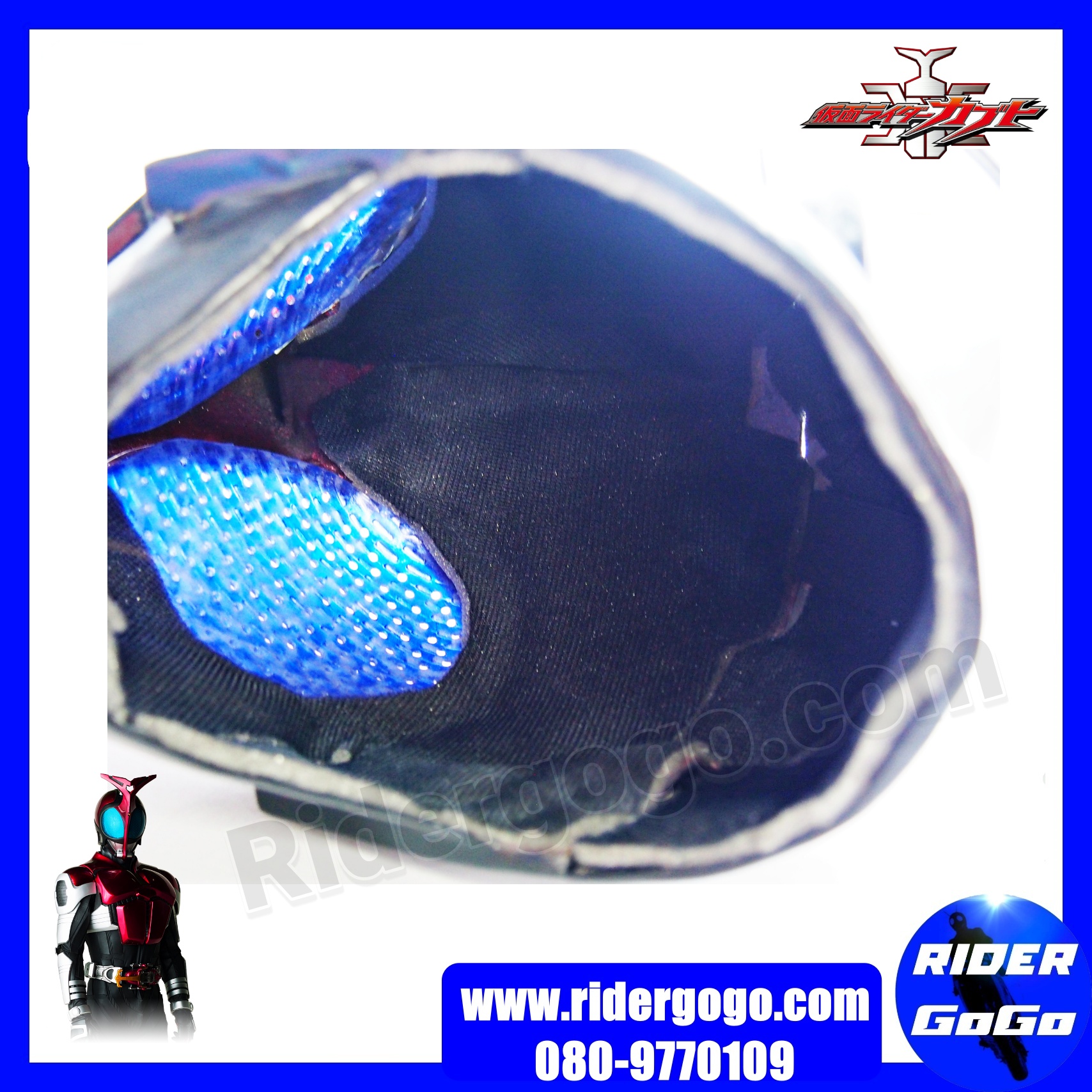 Masked Rider Kabuto Helmet 1/1