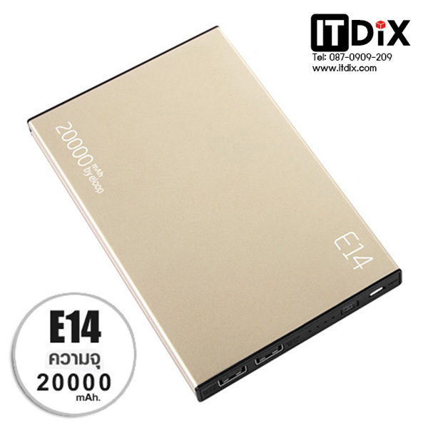 แบตสำรอง Eloop E14