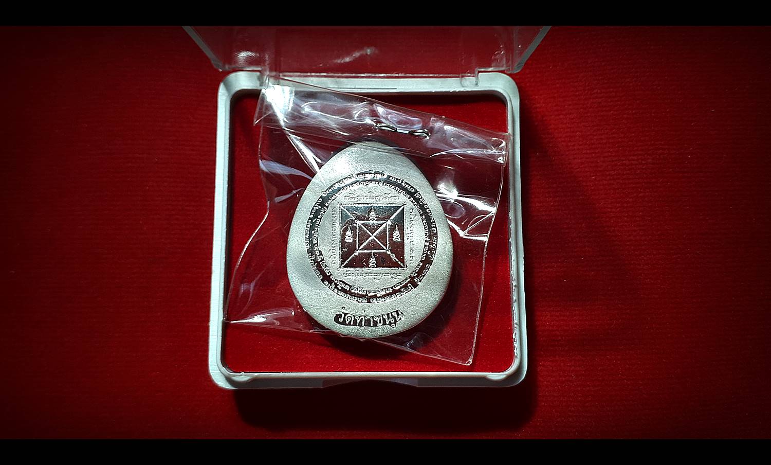 พระปิดตา มหาเศรษฐีเงินล้าน จัมโบ้ เนื้อชุบเงิน (รุ่นนี้ วางบูชา เงินก็เข้า) ปี2555 - หลวงพ่อเล็ก วัดท่าขนุน #รับประกันแท้