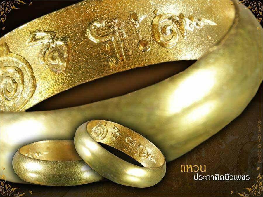 แหวนประกาศิตนิ้วเพชร สายวิชาเขาอ้อ เสกโดย (พระอาจารย์ประสูติ และ อ.เปลี่ยน) ปี 2561