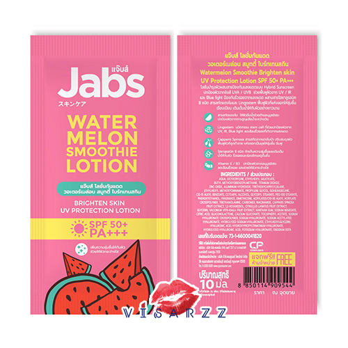 (แตงโม 10mL x 6 ซอง) Jabs Watermelon Smoothie Lotion SPF50+ PA+++ 10mL x 6 ซอง แจ๊บส์ครีมกันแดดแตงโม ผสานไฮยาลูรอนิค เพิ่มความชุ่มชื้น