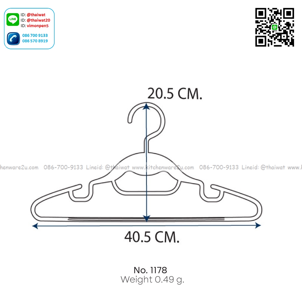 P04521 ไม้แขวนเสื้อแพค 5 อัน (กว้าง 21.3* ยาว 41.2* สูง 3.7 cm) เกรดเอ หนา สีสวย No.1178 ราคาขายส่งต่อ 24 แพค: 120 อัน :เฉลี่ย 55 บต่อแพค