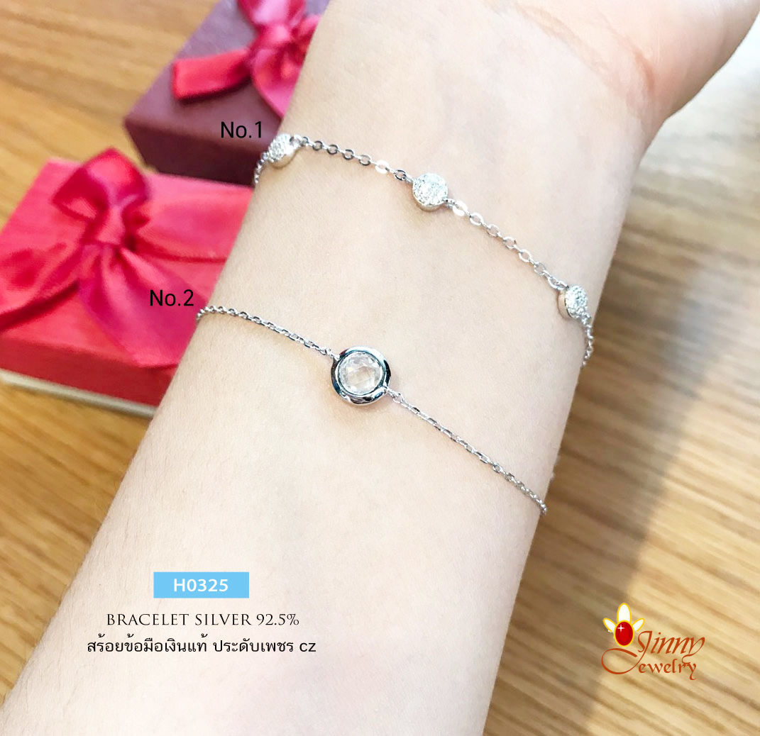 สร้อยข้อมือเงินแท้ ประดับเพชร cz