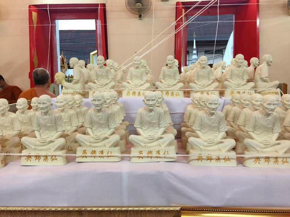 รูปหล่อ อาแปะ โรงสี เซียนแปะโรงสี วัดศาลเจ้า (ขนาดบูชา5นิ้ว) รุ่นฟ้าประทานพร ปี2560 (ใต้ฐานอุดมวลสาร ผ้ายันตื ผงธูป เหรียญ)