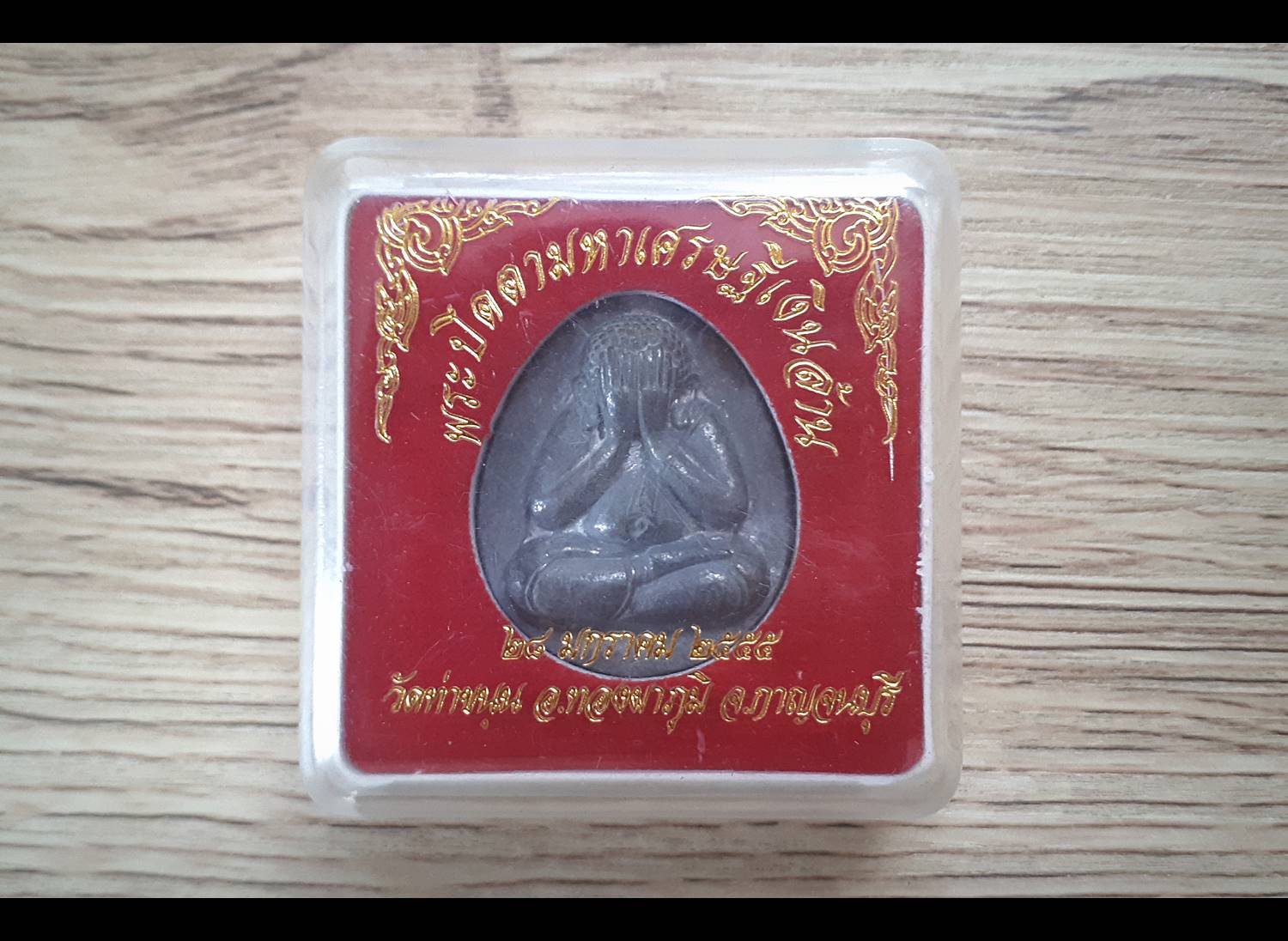 พระปิดตา(จัมโบ้) มหาเศรษฐีเงินล้าน รุ่น2 เนื้อชินตะกั่ว(ตะกั่วผสมเงิน)(ตะกั่วรับพลังงานได้ดีรองจากทองคำ) ปี2555 #รับประกันแท้ - หลวงพ่อเล็ก วัดท่าขนุน