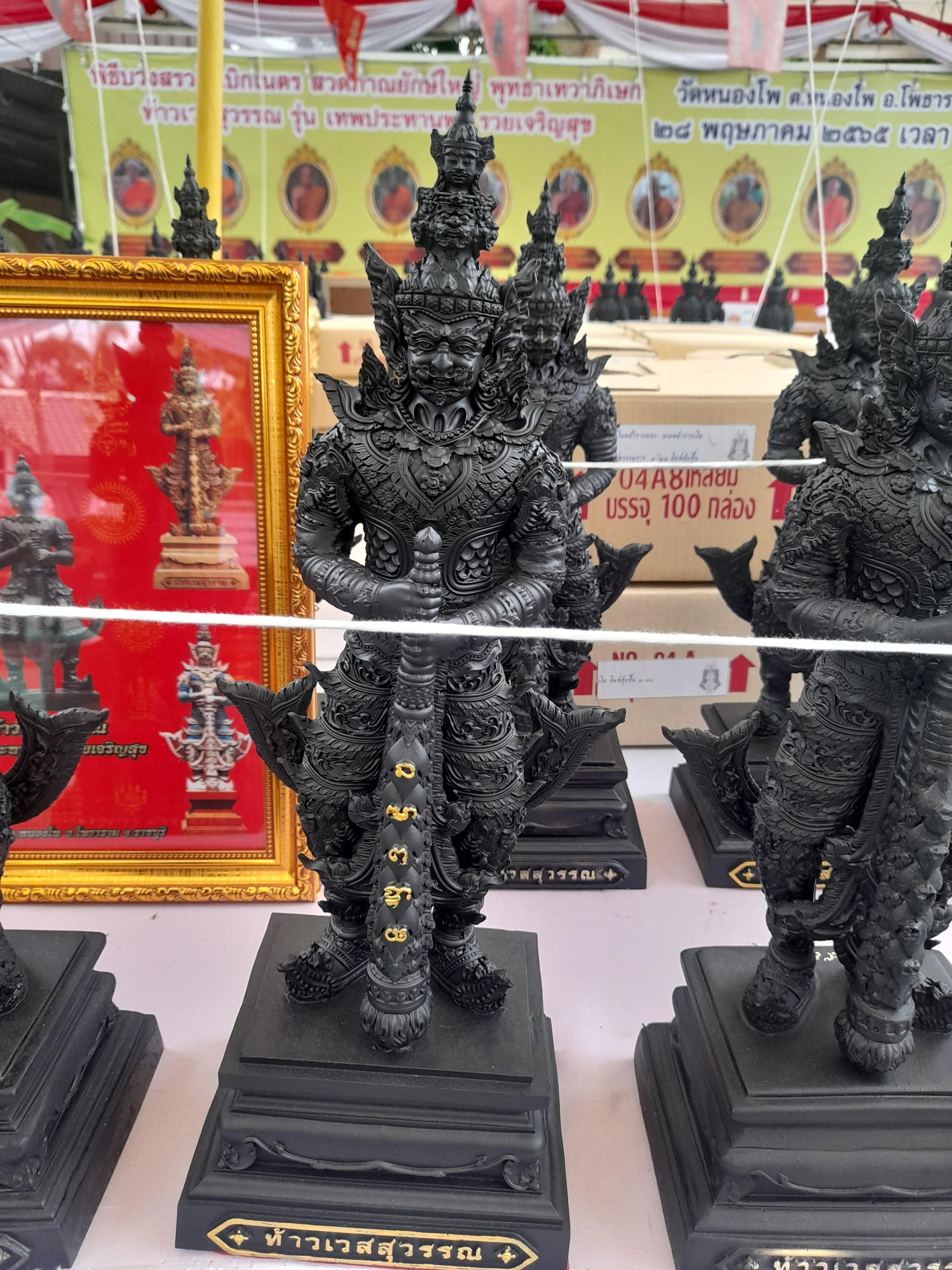 รูปหล่อ ท้าวเวสสุวรรณ (สูง14นิ้ว) เนื้อทองเหลือง ปี2565 #รับประกันแท้