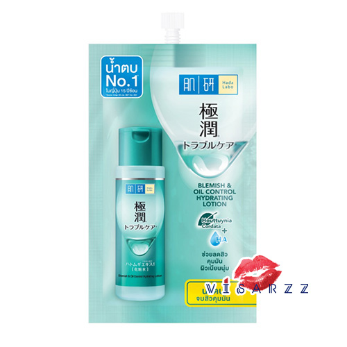 (เขียว แบบซอง ฉลากไทย) Hada Labo Blemish & Oil Control Pole Jun Lotion 12mL น้ำตบจบสิวคุมมัน โลชั่นลดสิว คุมมัน ช่วยลดสิว ควบคุมมัน