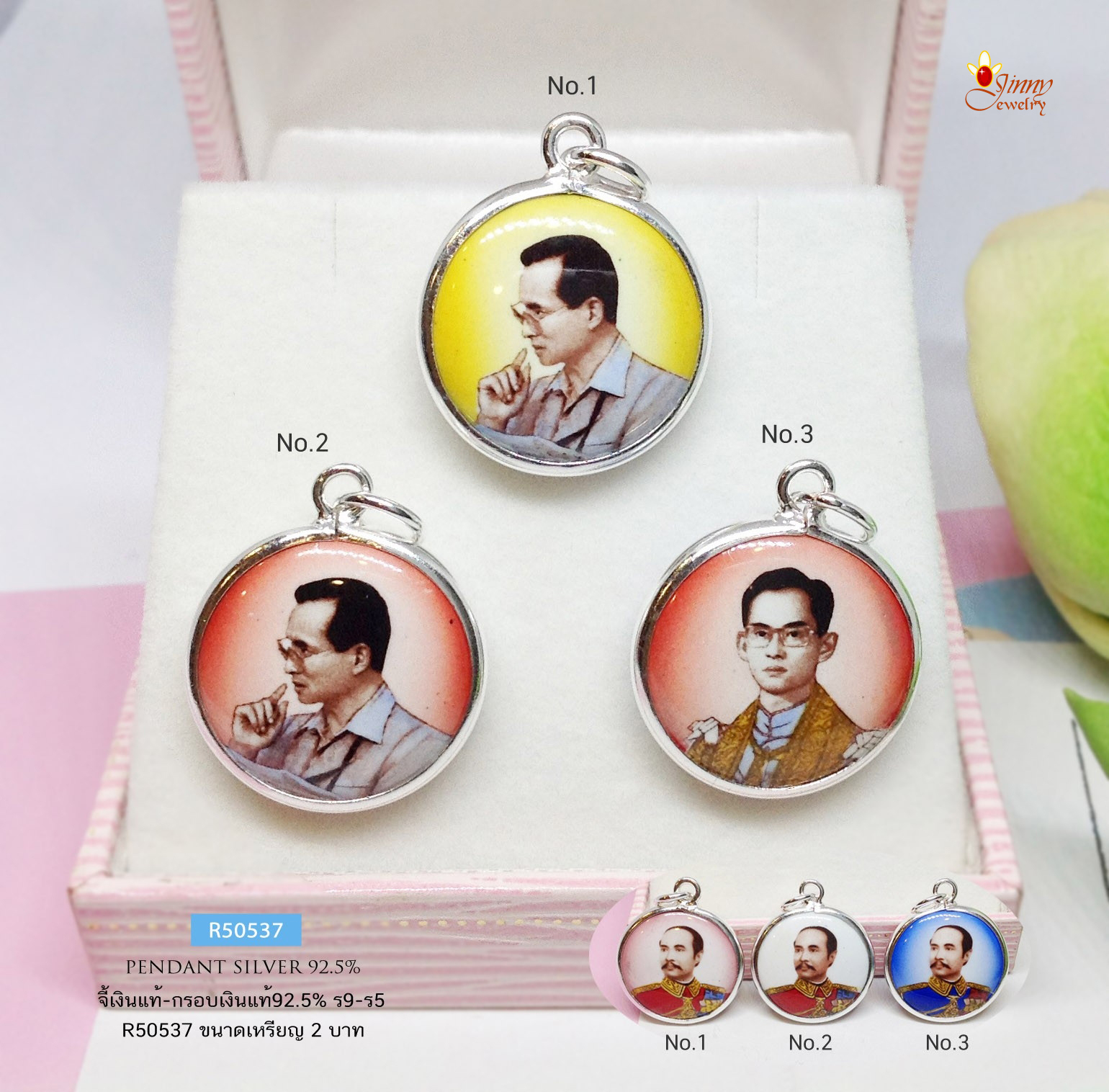จี้เงินแท้ กรอบเงินแท้ 92.5% จี้รัชกาลที่ 9 จี้รัชกาลที่ 5 ขนาดเหรียญ 1 บาท ใช้ได้ 2 ด้าน (ราคาเฉพาะจี้ ไม่รวมสร้อย)