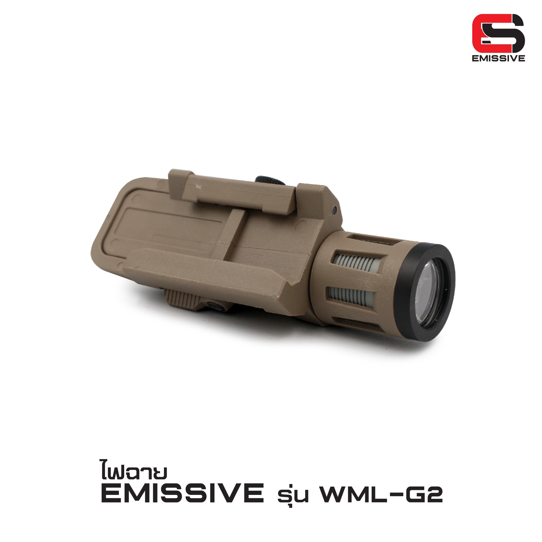 🇹🇭⫸ ไฟฉาย Emissive รุ่น WML Gen2