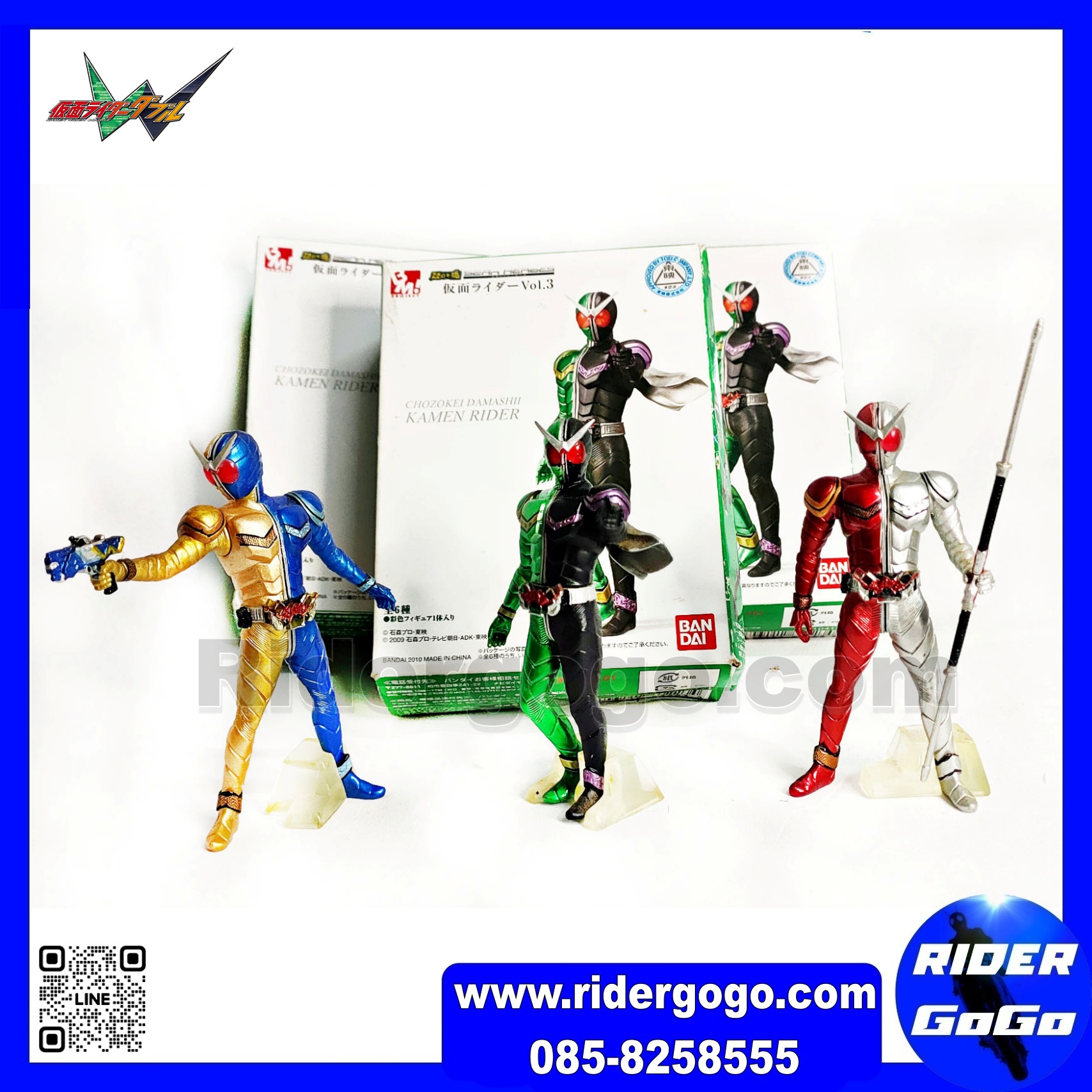โมเดล ฟิกเกอร์ มาสไรเดอร์ ดับเบิ้ล Project BM Masked Rider Double Figure