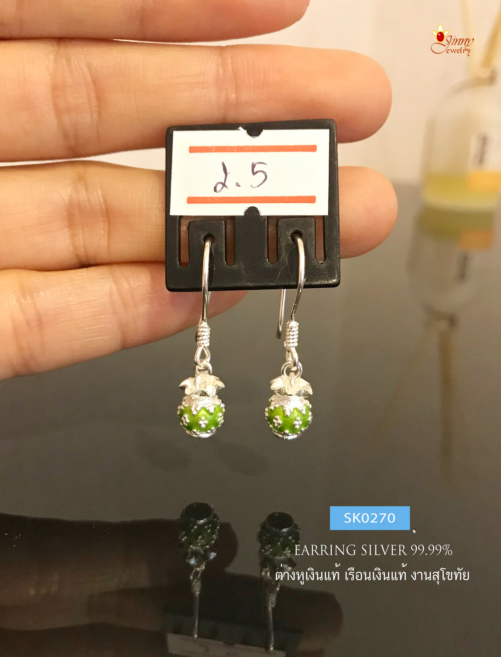 ต่างหูเงินแท้ 99.9% งานสุโขทัย ต่างหูระย้า แบบเกี่ยว ห้อยตุ้งติ้งถุงเงินลงยา ดอกพิกุล งานทำมือ