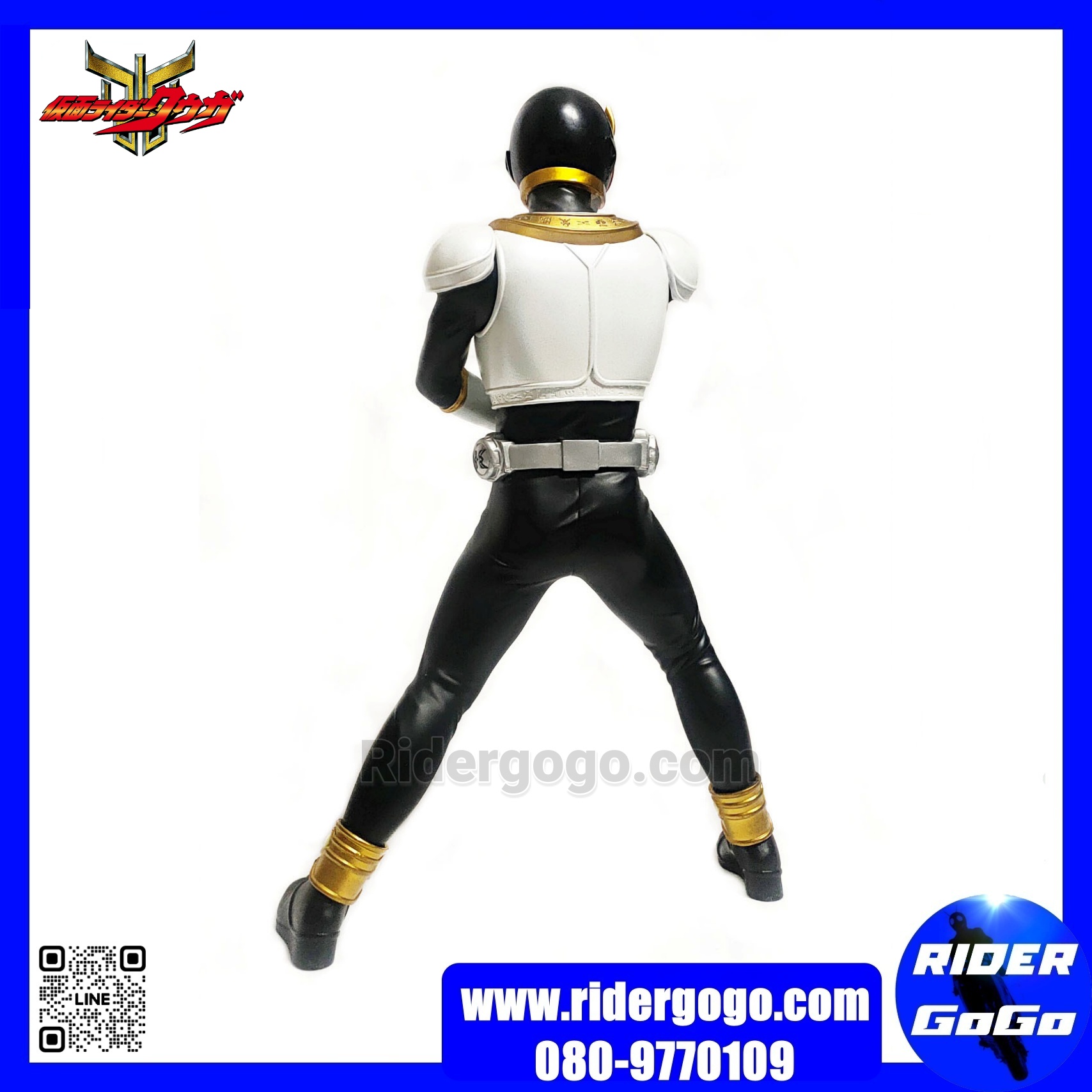 Masked Kamen Rider Kuuga Growing Form Big Soft