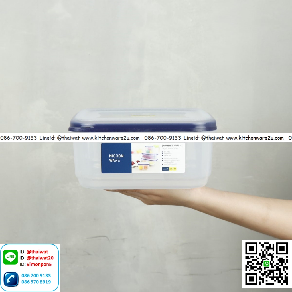 P10902 กล่องอาหาร Double wall (20*20*9 cm) ความจุ 2500 มิลลิลิตร #5037 No.5037 ราคาขายส่ง 1 โหล :12 ใบ: 45 บ/ใบ