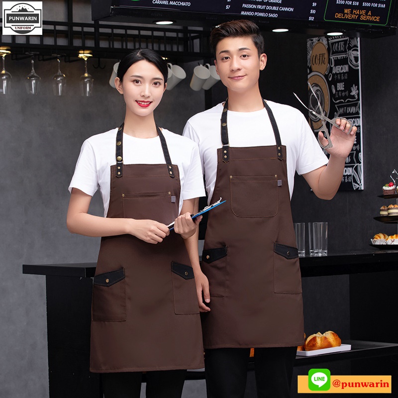 ผ้ากันเปื้อนพนักงานเสิรฟร้านกาแฟ ร้านอาหาร แบบเต็มตัว K6601001 สีภาพ ขนาดเดียว