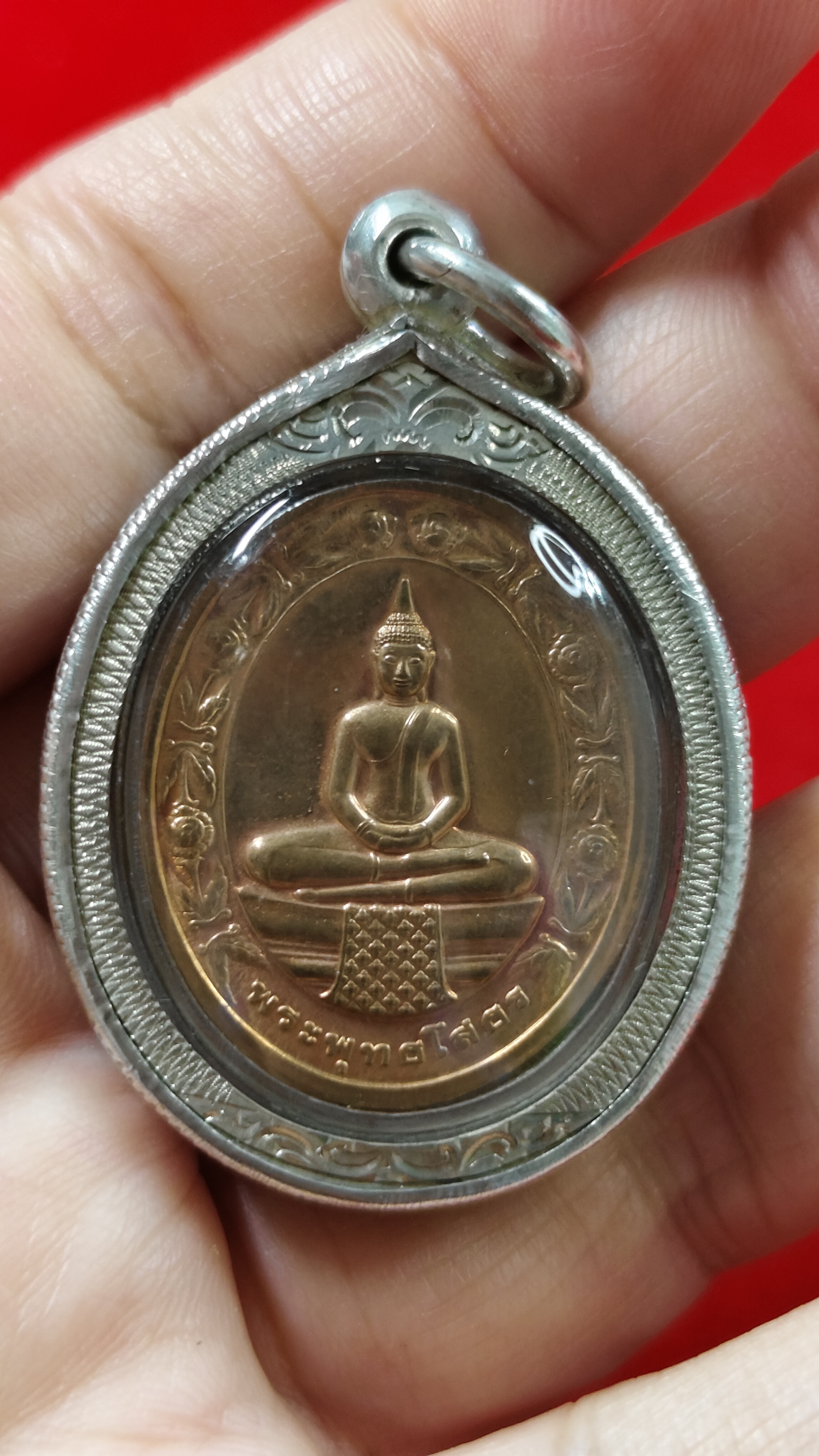 #เหรียญพระพุทธโสธรรูปไข่ 2 หน้ารหัสm-0072