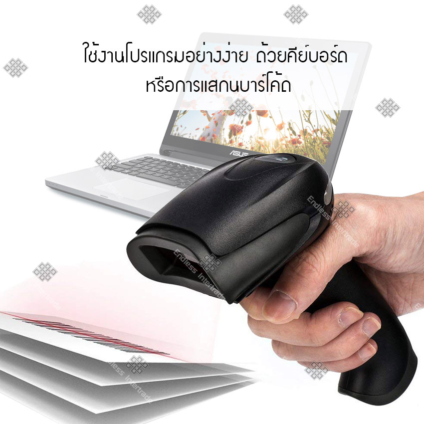 Elit เครื่องสแกนบาร์โค้ด เครื่องอ่านบาร์โค้ด แบบ USB Barcode Scanner รุ่น USB Barcode Scanner 1