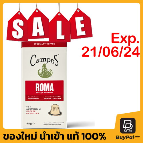 [ล้างสต๊อก] กาแฟแคปซูลสตาร์บัคส์โดยเนสเพสโซ ขนาด 10 แคปซูล