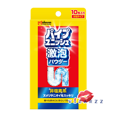 (แบบกล่อง) SC Johnson Pipe Unish 210g (21g x 10 ซอง) ผงทำความสะอาดท่ออุดตัน สร้างฟองอากาศหนาแน่น ช่วยขจัดคราบและกลิ่นเหม็นของท่อได้อย่างดี