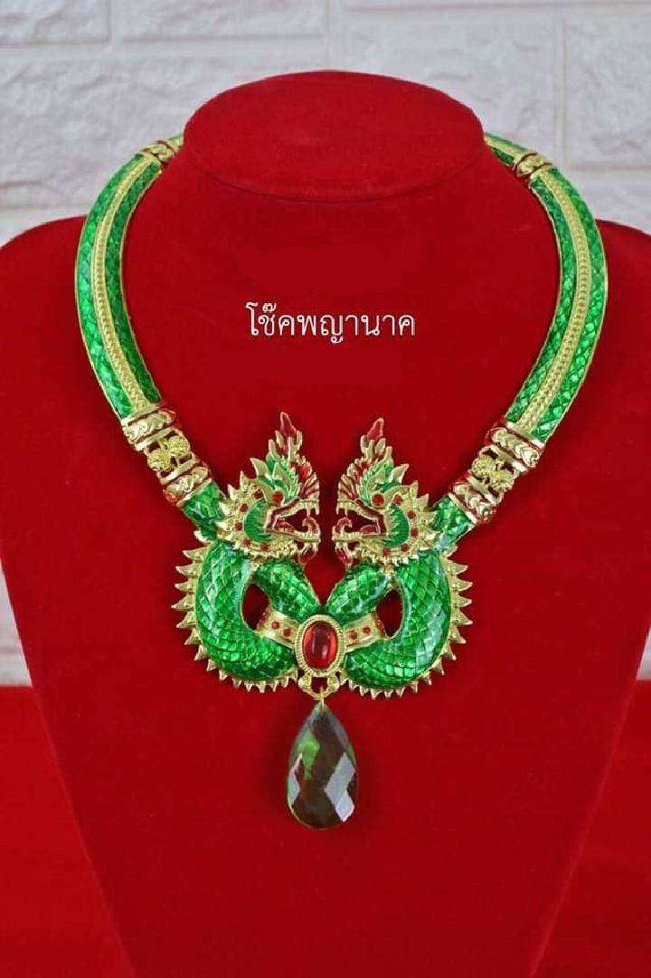 สร้อยคอโช็ค พญานาคราช สีเขียว (ขายปลีก ขายส่ง)