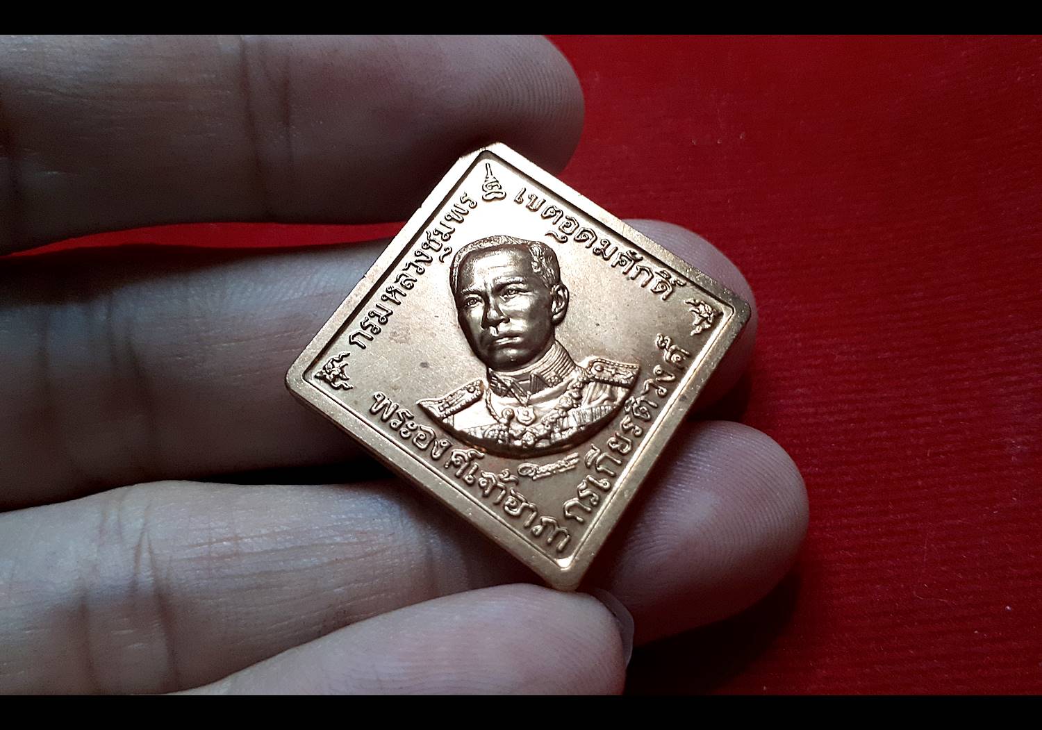 เหรียญในหลวง ราชกาลที่5 และ เหรียญเสด็จเตี่ยกรมหลวงชุมพร เนื้อทองแดง - หลวงพ่อเล็ก วัด่ท่าขนุน