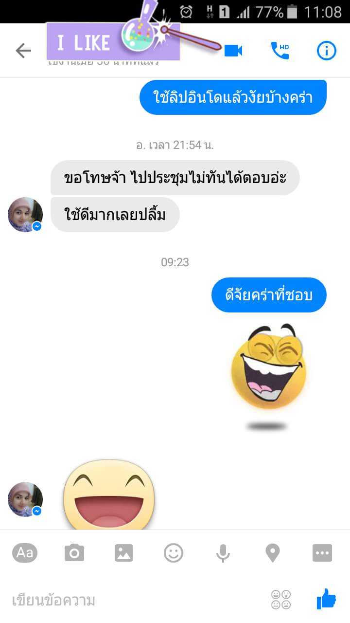 ลิปสติกRojam sakiva ติดทนนาน แท้100% มีเก็บเงินปลายทาง