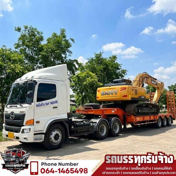 รถเทรลเลอร์รับจ้างขนย้ายเครื่องจักร