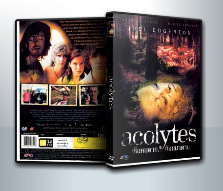 Acolytes เห็นคนตาย...ย้อนมาตาย ( 1 DVD )