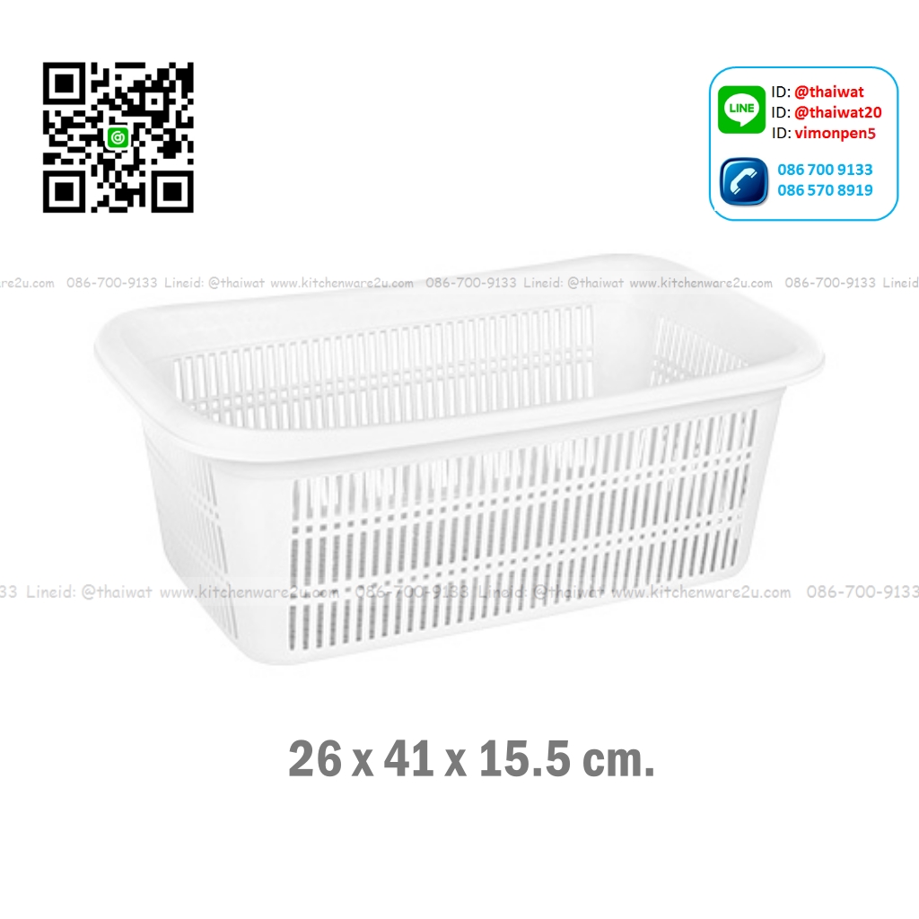 P01191 ตะแกรงเหลี่ยม (กว้าง 26* ยาว 41* สูง 15.5 cm) เกรดเอ หนา สีสวย No.2112 ราคาส่งต่อ 12 ใบ:เฉลี่ย 65 บ/ใบ ขายส่งพลาสติกเกรดเอ