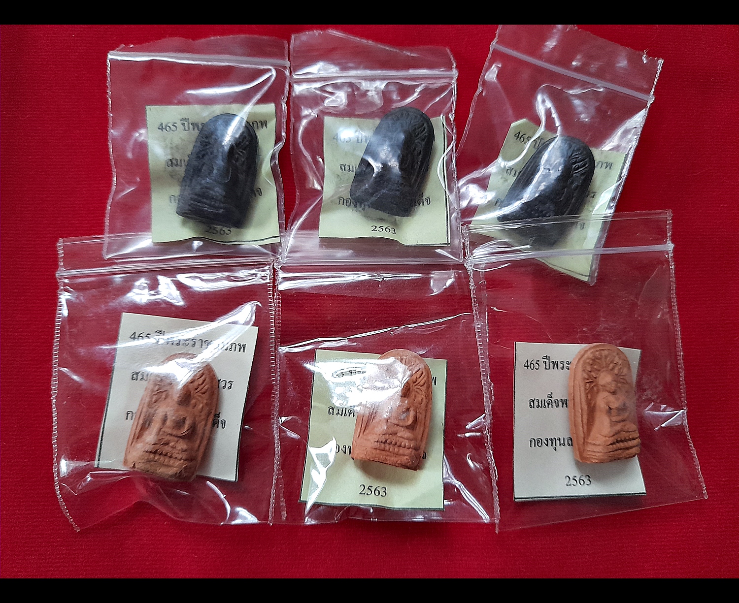 พระคง นเรศวร #สะท้านไตรภพ เนื้อดิน เสาร์๕ พิธีสะท้านไตรภพ ปี2562 - หลวงพ่อเล็ก วัดท่าขนุน