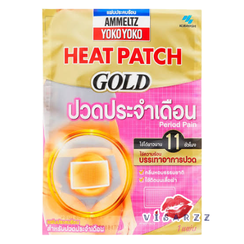 Ammeltz Yoko Yoko Heat Patch Gold – Menstrual Pain แอมเมลท์ซ โยโกะ–โยโกะ แผ่นความร้อนบรรเทาปวดประจำเดือน ให้ความร้อนยาวนานถึง 11 ชั่วโมง พกพาสะดวก