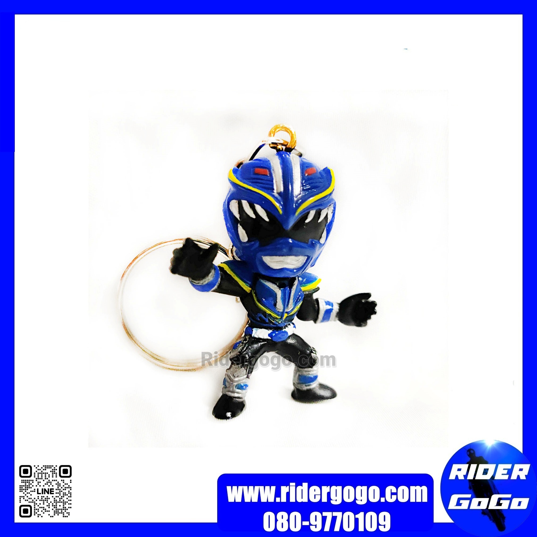 พวงกุญแจ ริวจิน Ryujin Ganasea Keychain