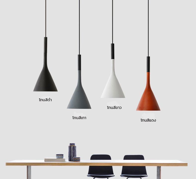 โคมไฟแขวนเพดานสไตล์โมเดิร์น 15x36cm [100104]