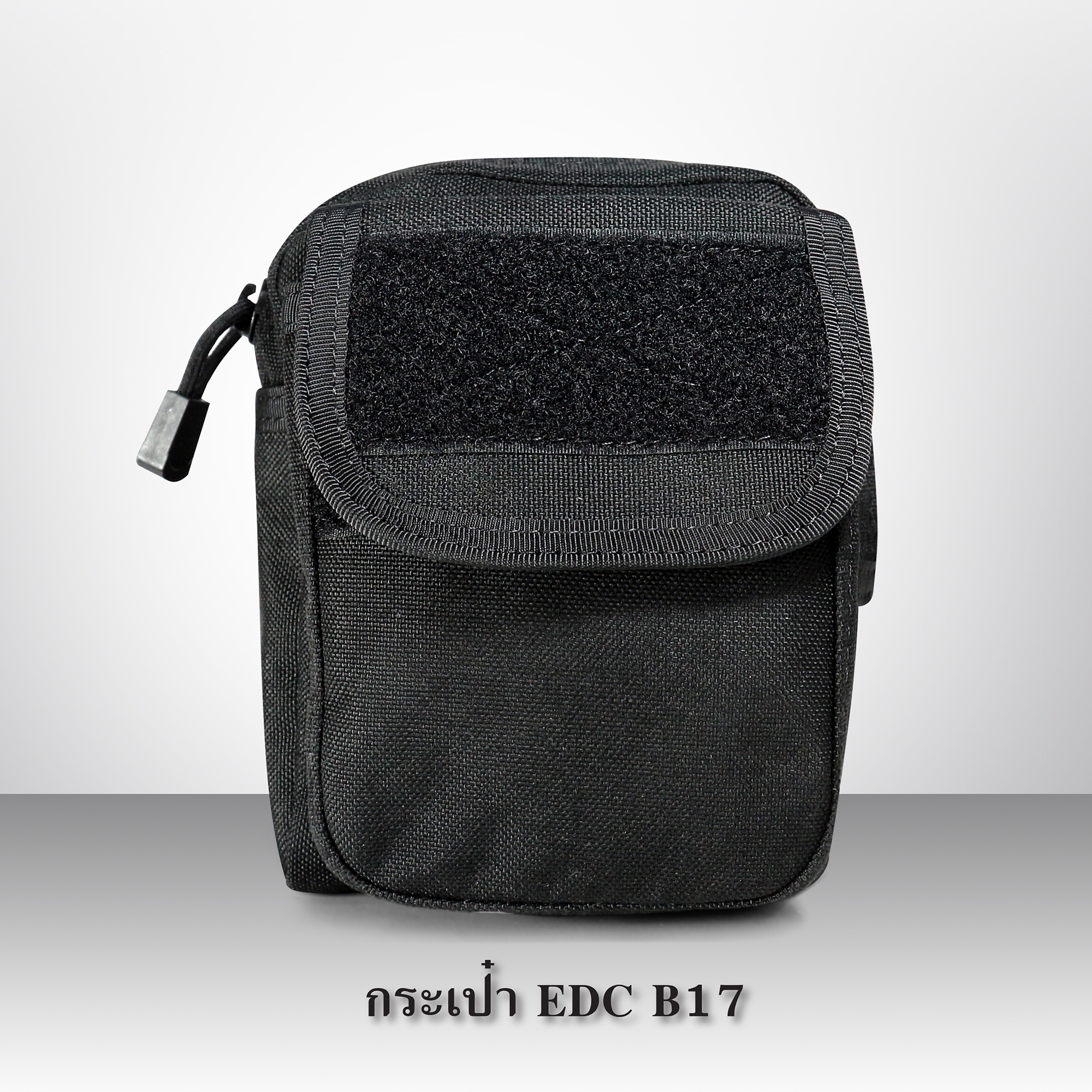 กระเป๋า EDC B17 (K0160) ดำ