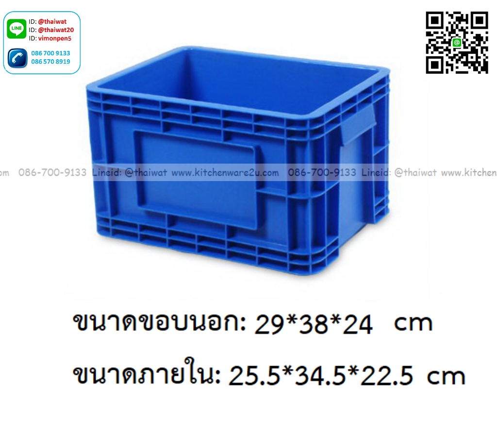 P12892 ลังทึบ 19.1 ลิตร (ขนาดภายนอก 29*38*24 cm) เกรดเอ No.8262 ราคาขายส่งต่อ 6 ใบ : เฉลี่ย 325 บต่อใบ