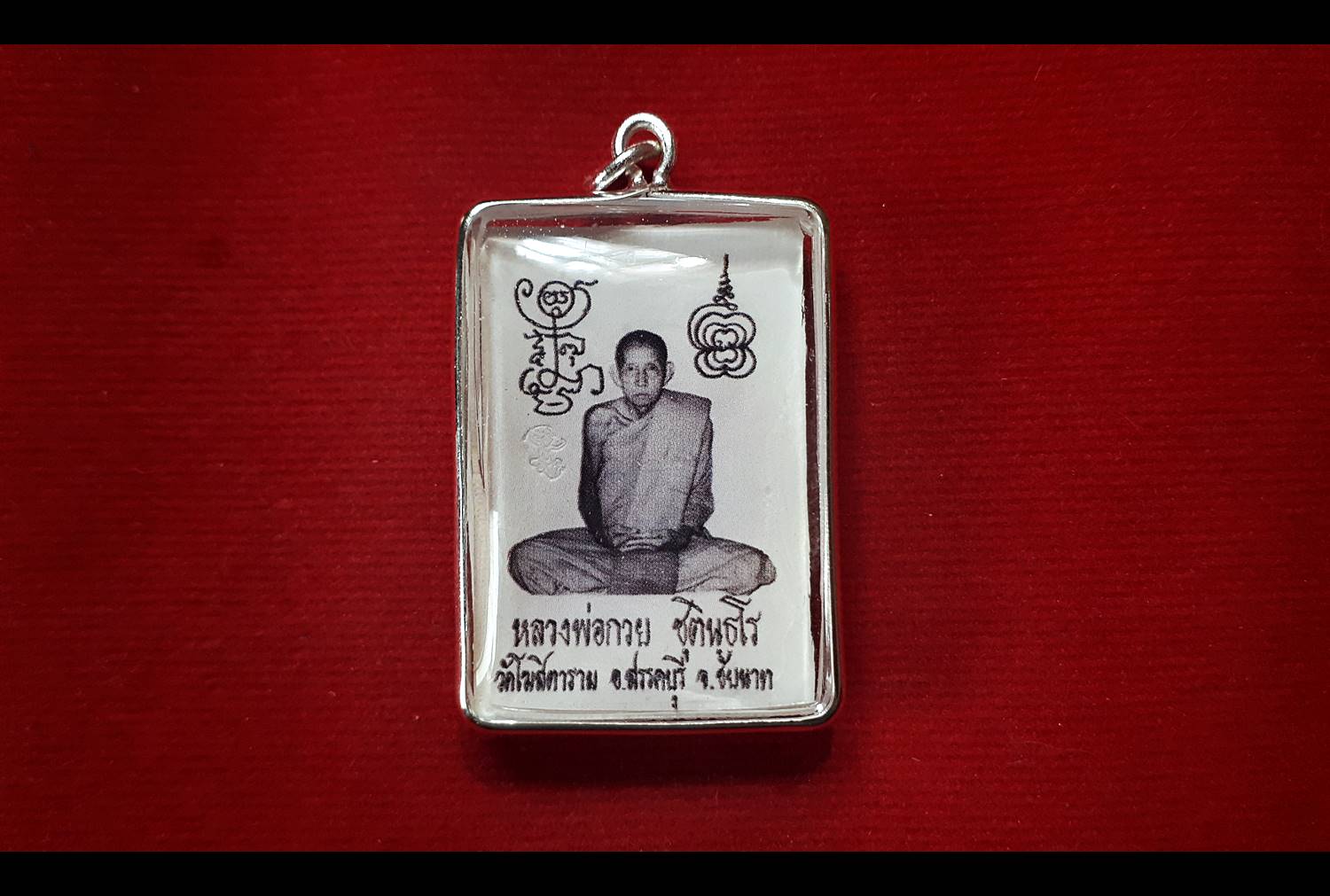 รูปภาพ หลวงพ่อกวย วัดโฆสิตาราม(วัดบ้านแค) (ต็อกโค็ดหนุมาน) ขนาดห้อยคอ เลี่ยมกันน้ำกรอบเงิน ปี2562