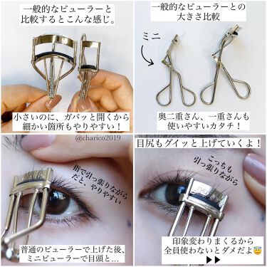 Shiseido Mini Eyelash Curler # 215 อีกตัวช่วยให้ดัดขนตาได้อย่างมือโปร แม้ในมุมโค้งหัวตาหางตา ที่ดัดขนตาความกว้างมินิ ยางคุณภาพดี ทำให้ขนตาสวยเด้งได้ทุกมุม
