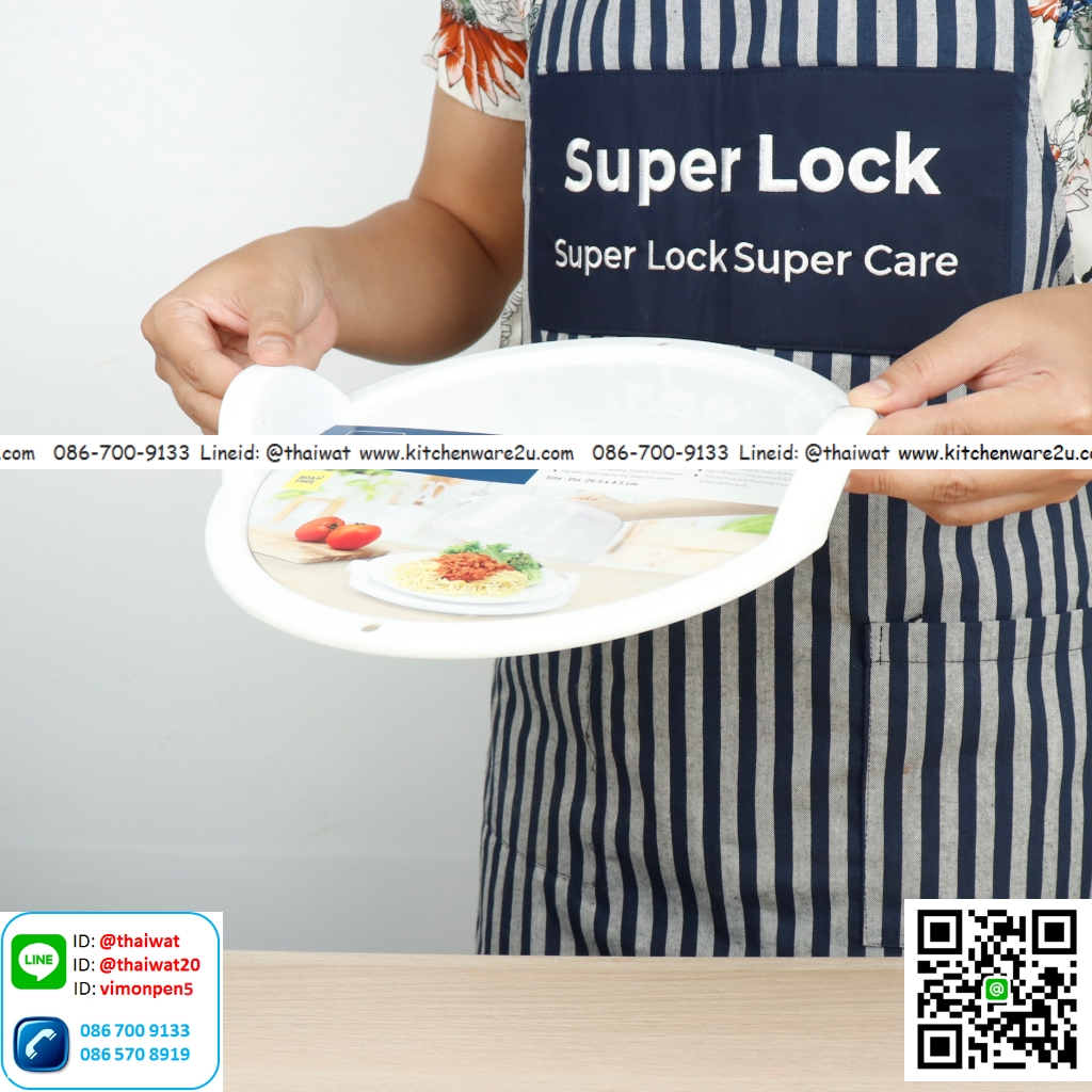 P03418 ถาดรองไมโครเวฟ 26.5*26.5*4.5 cm No.5307 เกรดเอ ราคาต่อ 1 โหล :12 ใบ:เฉลี่ย 30บ.ต่อใบ