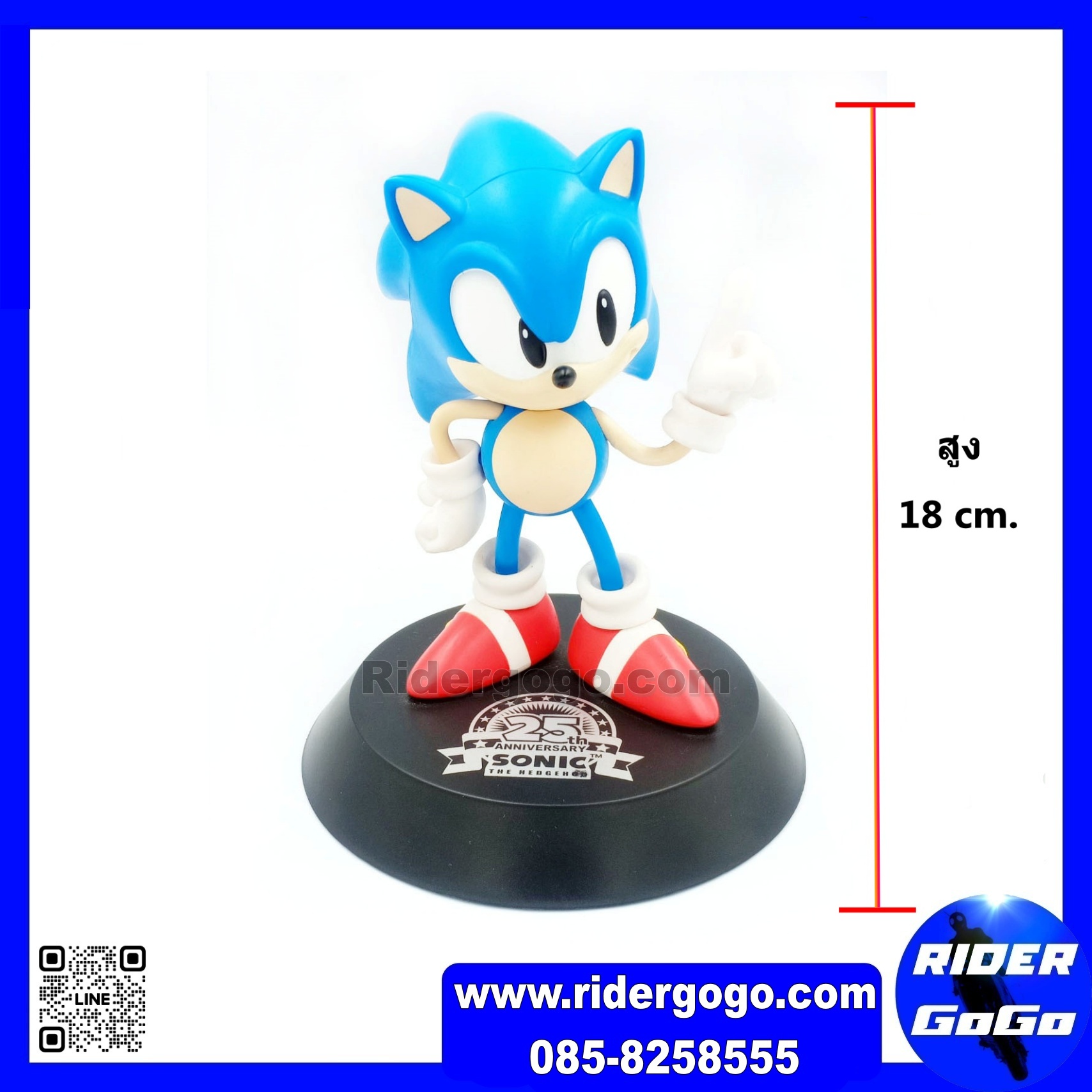 โมเดล โซนิค เม่นสายฟ้า งานครบรอบ 25 ปี Sonic the Hedgehog 25th Anniversary ของแท้