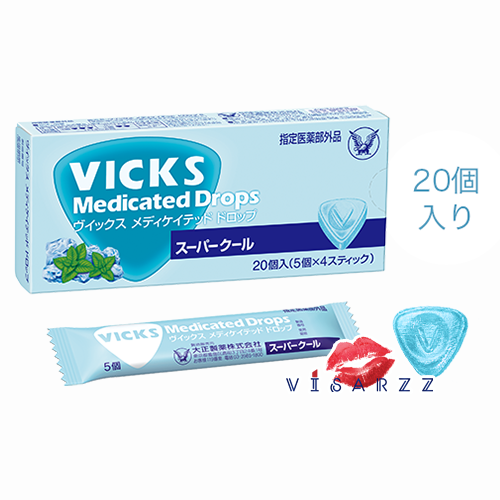 (Super Cool) Vicks Medicated Drops 20 เม็ด ลูกอมวิกส์ญี่ปุ่น ชุ่มคอ สบายคอ รสชาดอร่อย