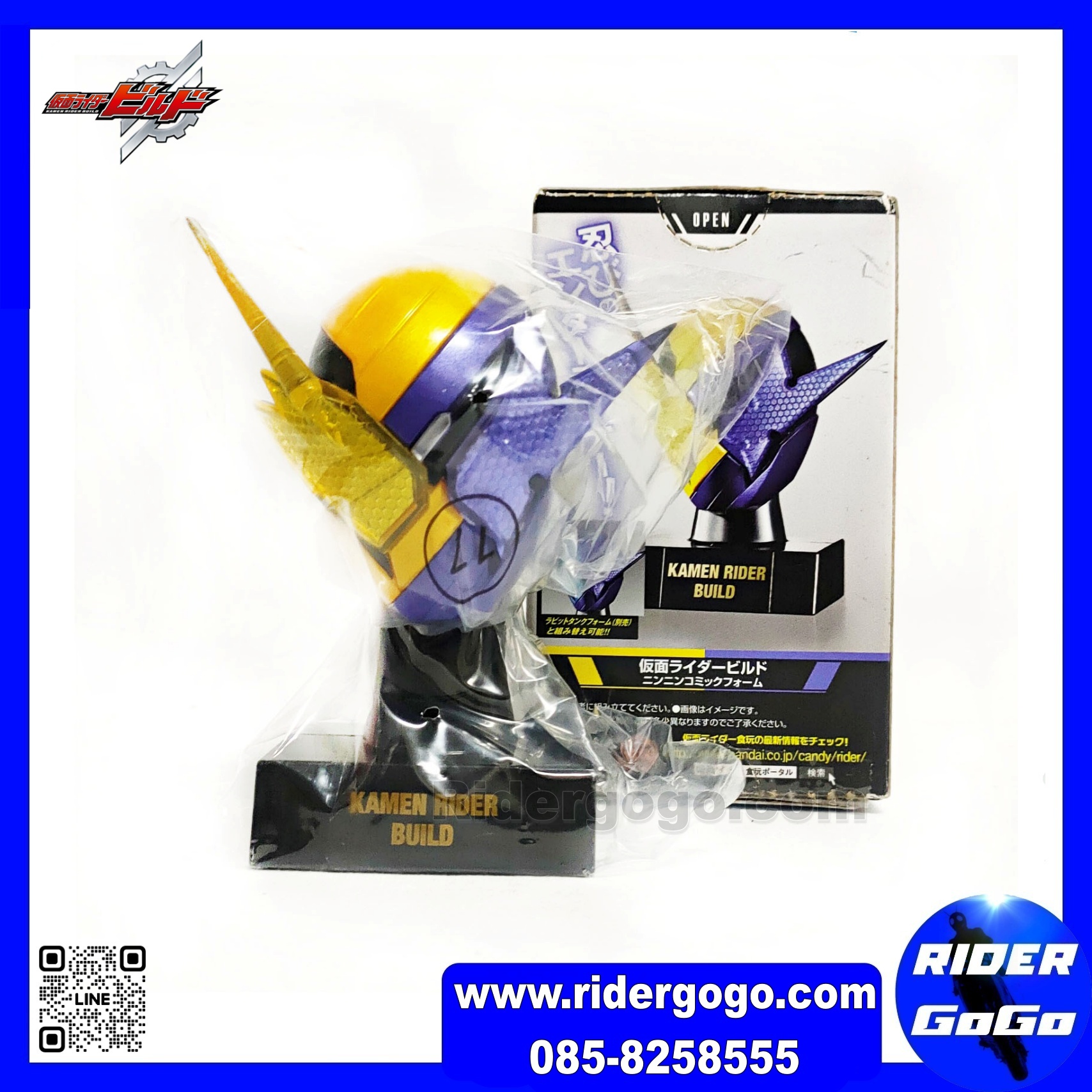 หัวมด หัวมาสไรเดอร์ 1/6 Masked Kamen Rider Build บิลด์ Head Collection