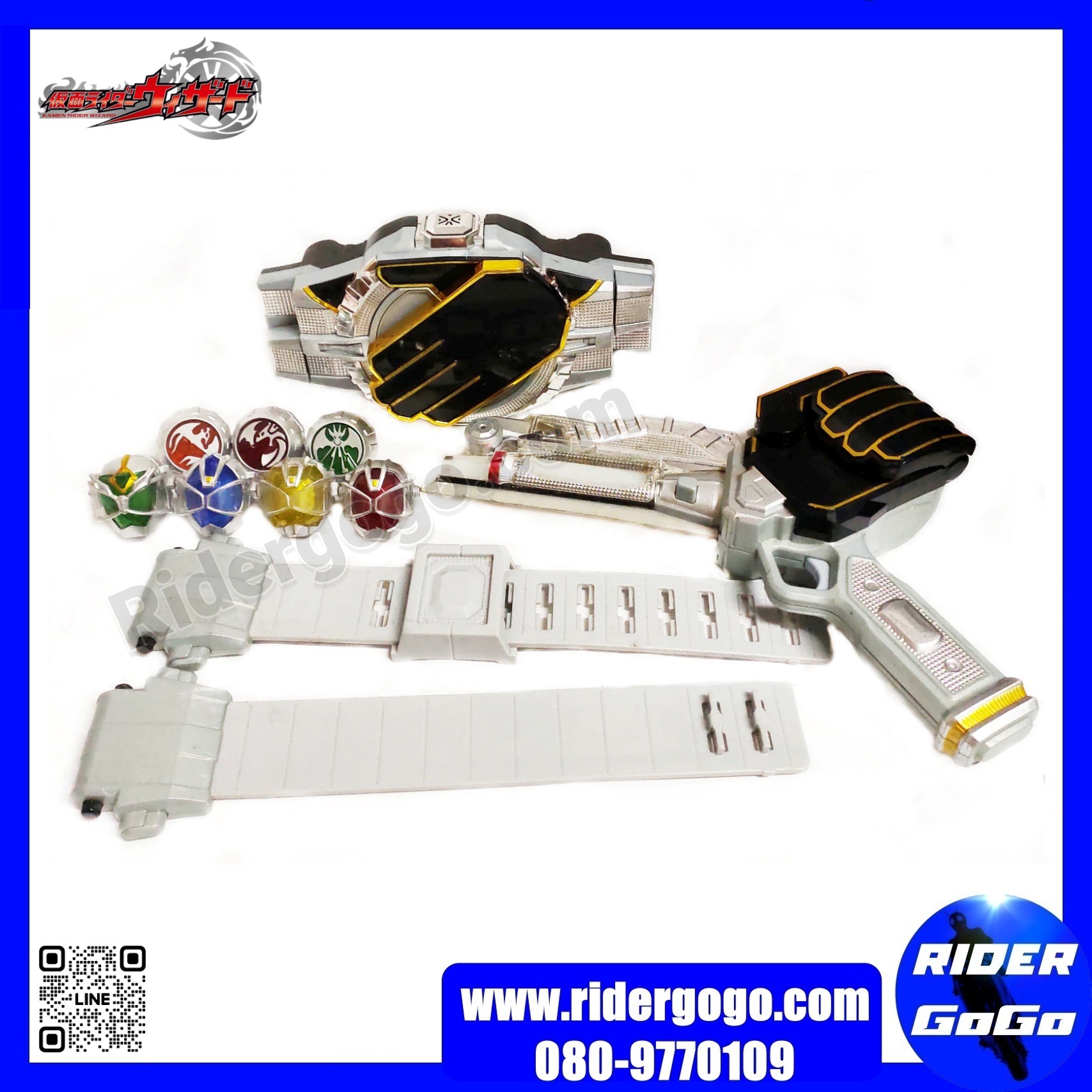 Masked Rider Wizard DX WizarDriver มือสอง