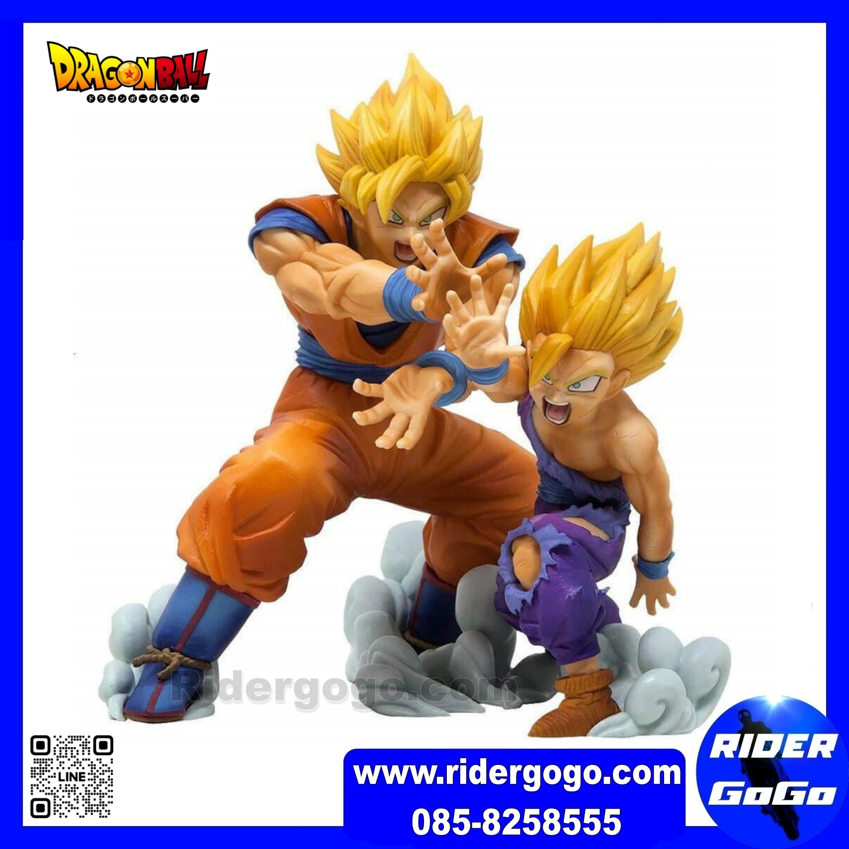 Ichiban Kuji Dragon Ball VS EXISTENCE Prize A Son Goku & Son Gohan Figure