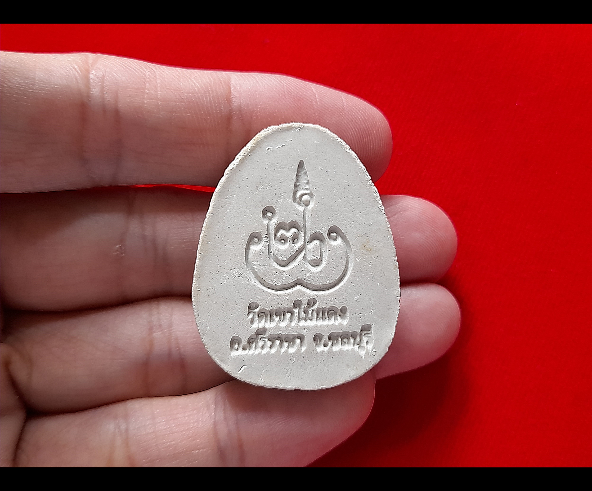 พระปิดตา มหาลาภ จัมโบ้ เนื้อผงพุทธคุณผสมผงพรายกุมาร ปี2540 #รับประกันแท้และทัน - หลวงพ่อยงยุทธ วัดเขาไม้แดง จ.ชลบุรี