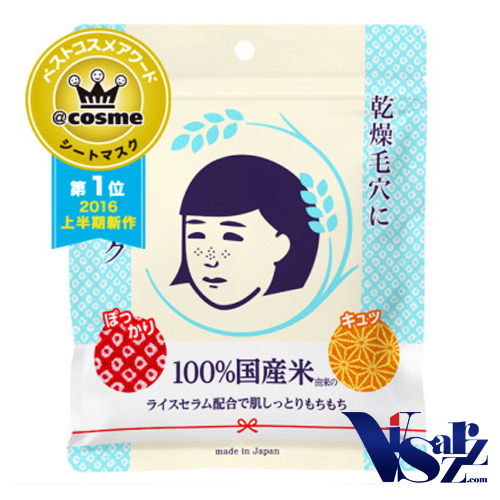 (1 แพคมี 10 แผ่น) Ishizawa Keana Nadeshiko Rice Mask แผ่นมาส์คหน้าน้ำข้าวกระชับรูขุมขน สกัดจากข้าวญี่ปุ่น 100%