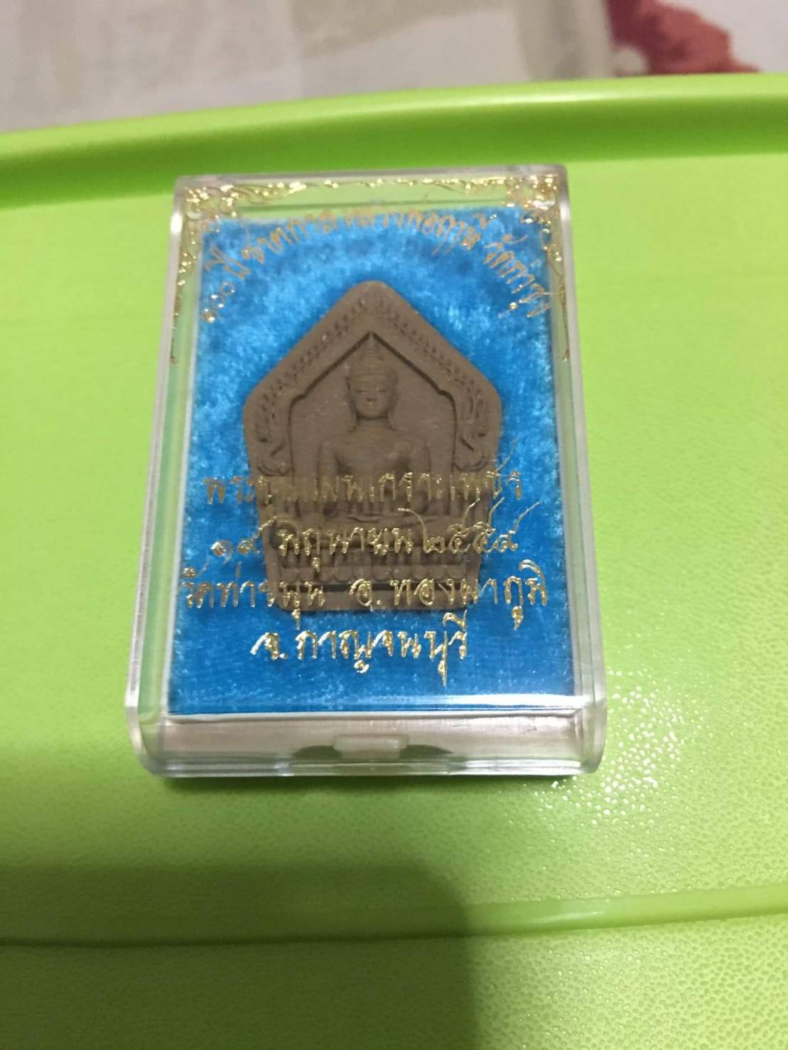 พระขุนแผน เกราะเพรช เนื้อผง หลัง ยันต์เกาะเพรช ฝั่งตะกรุดเนื้อนาก (ตะกรุดนาก ช่วย ล้างอาถรรพ์) #รับประกันแท้ - หลวงพ่อเล็ก วัดท่าขนุน