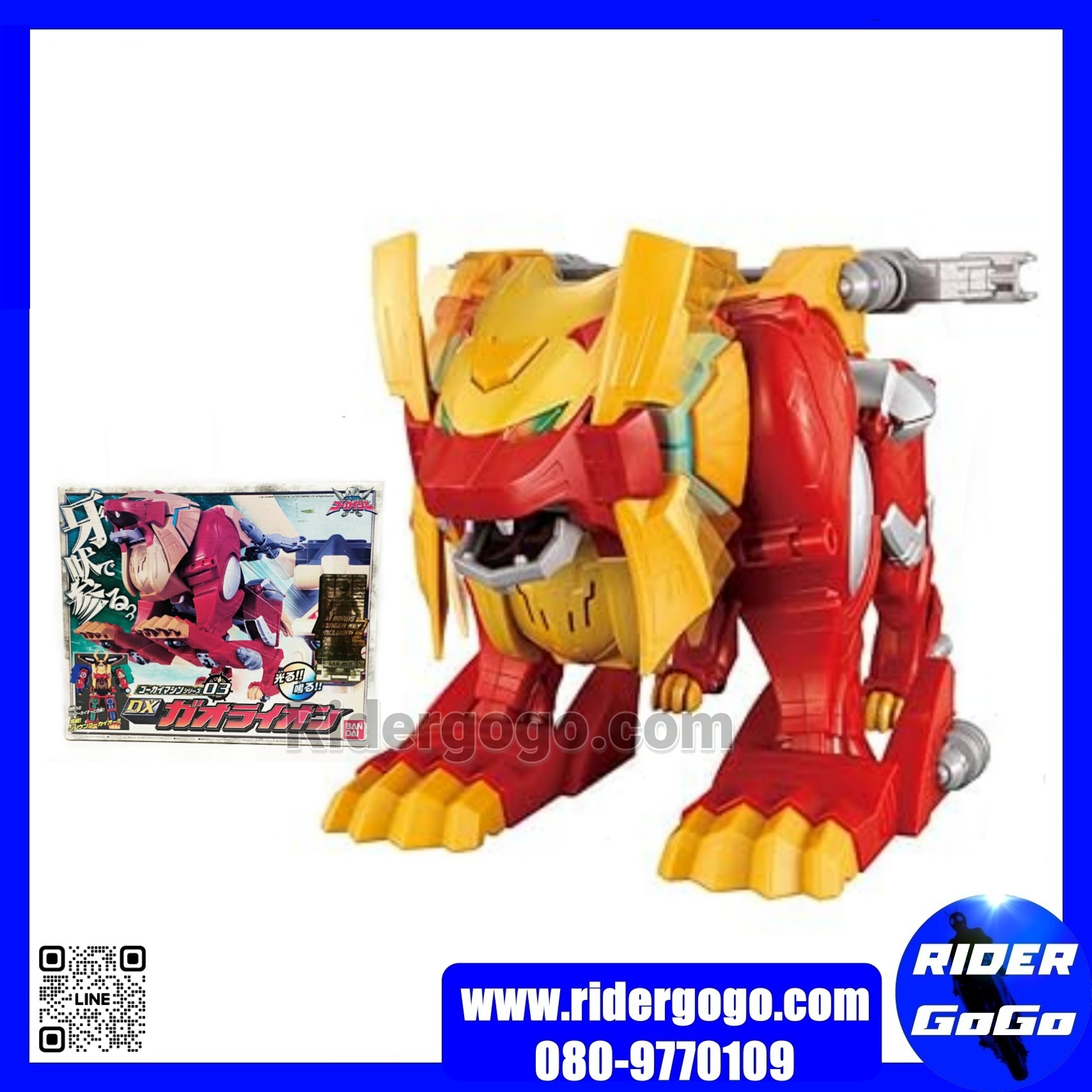 Gokaiger DX GaoLion