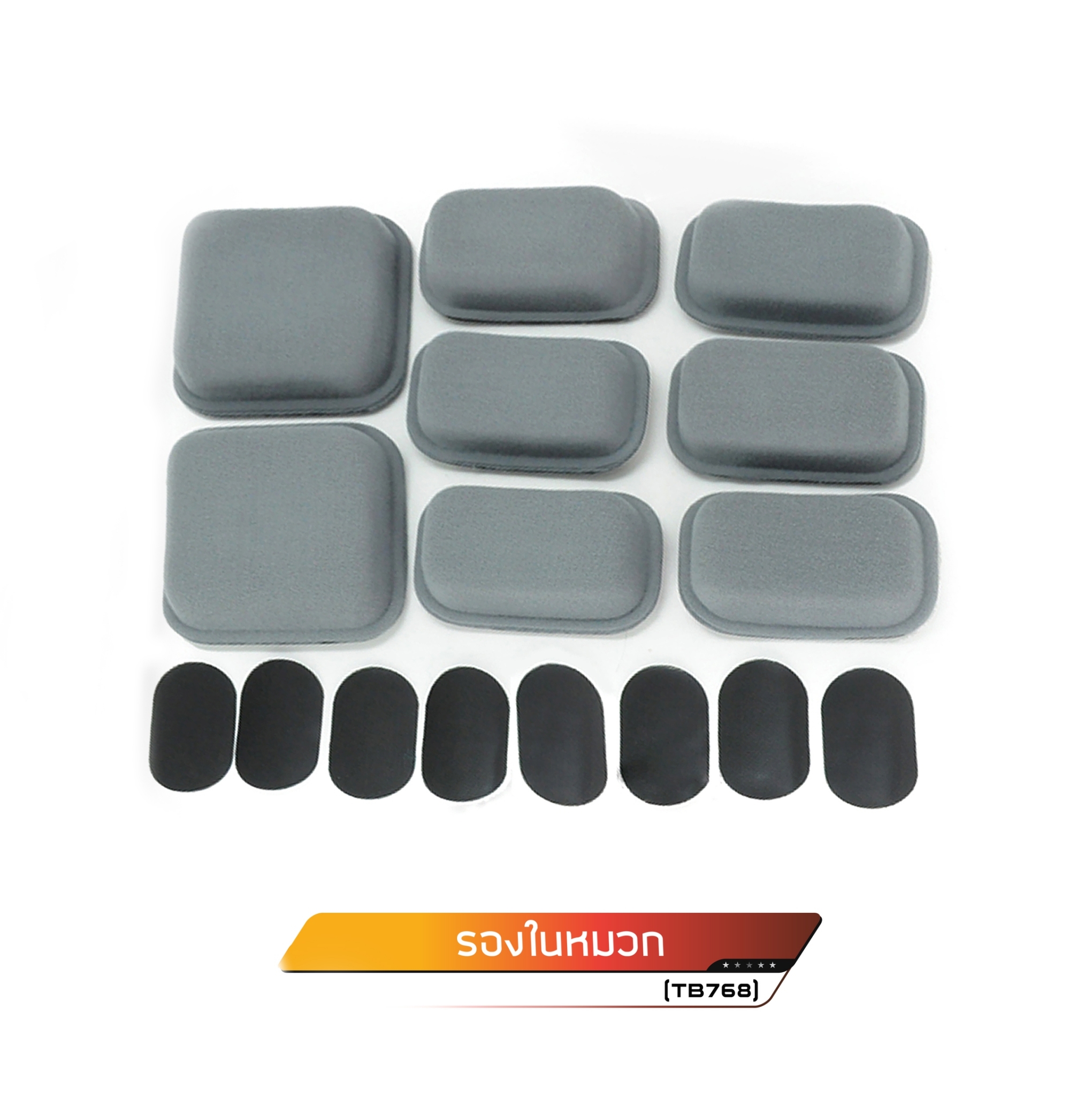 🇹🇭⫸ รองในหมวก FMA ตัวธรรมดา #TB768