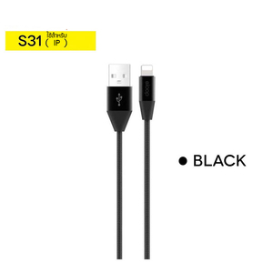 สายชาร์จ Orsen by Eloop S31 / S32 / S33 ความเร็วชาร์จ 2.1A ของแท้ รับประกัน 1 ปี