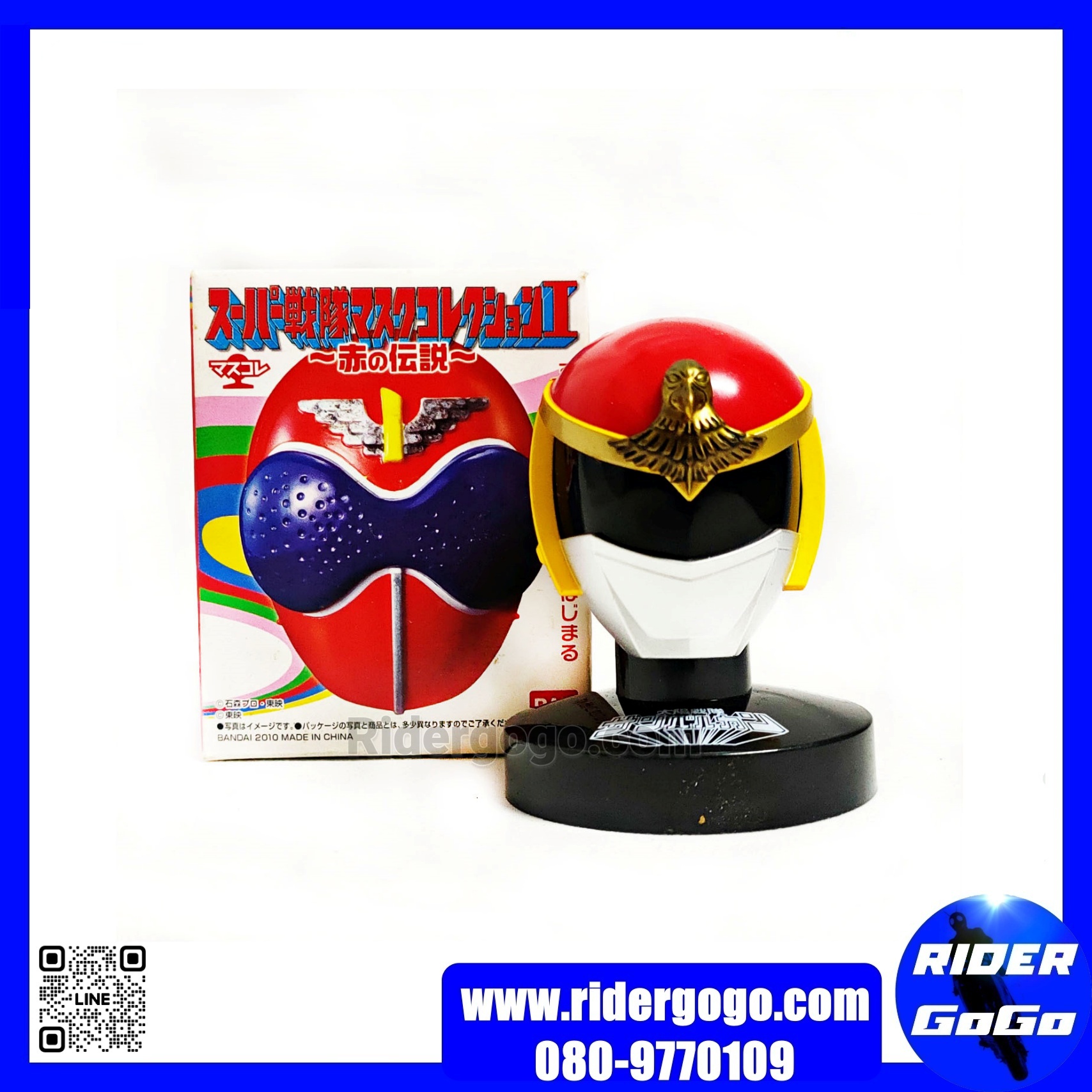 โมเดล หัวเซนไต Super Sentai Sun Valcan ขบวนการ ซัลแวนคัล ขนาด 1:6 ของแท้